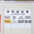 台灣虎航 秋田航線時間.png