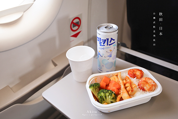 虎航 辣墨魚飯飛機餐.png