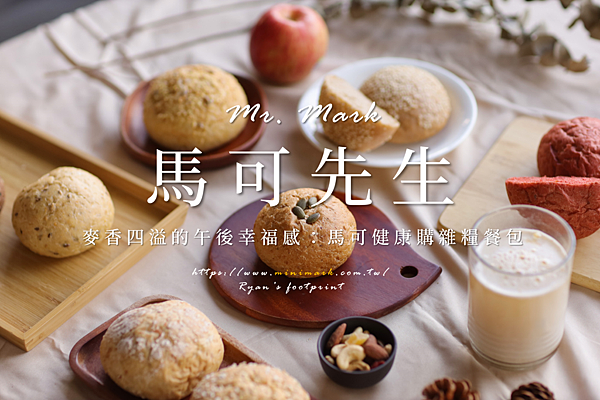 馬可先生.png