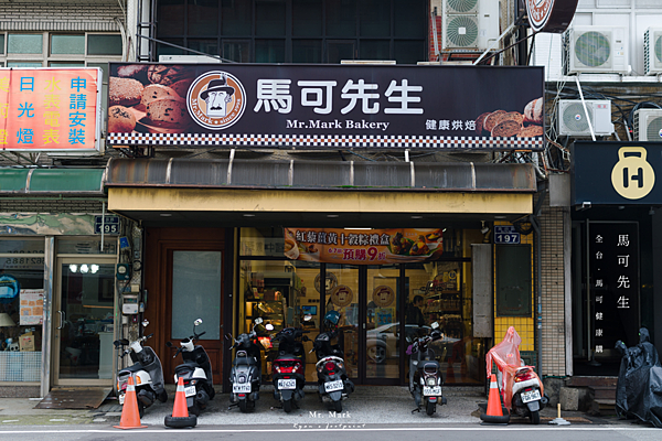 馬可先生門市.png