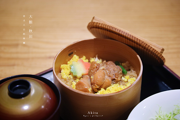 大館美食 花善.png