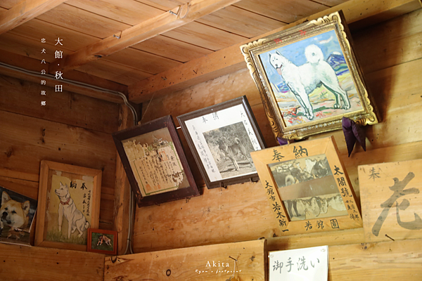 秋田景點 犬老犬神社.png