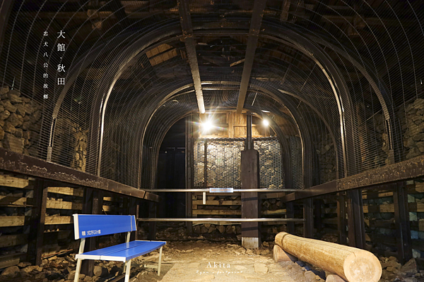 秋田景點 長走風穴館.png
