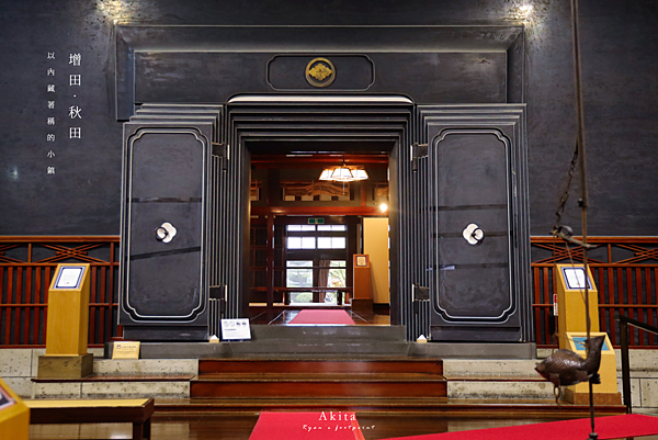 佐藤養助漆蔵資料館.png