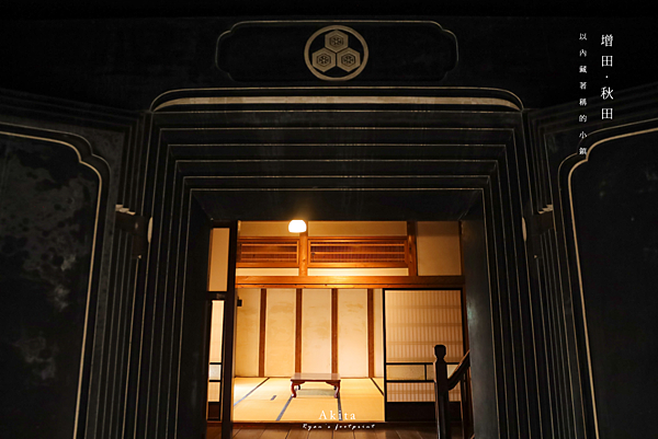 秋田旅遊推薦.png