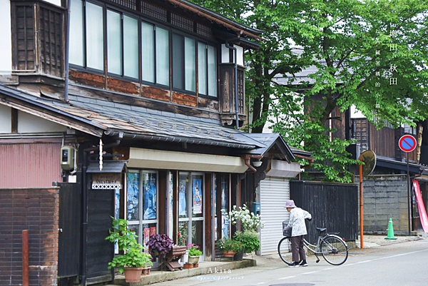 增田老街一日遊.png