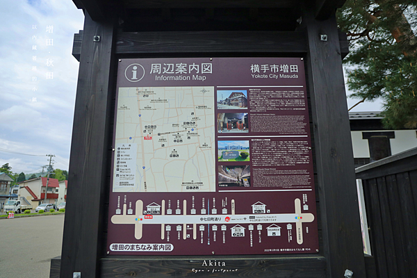 增田町 停車場.png