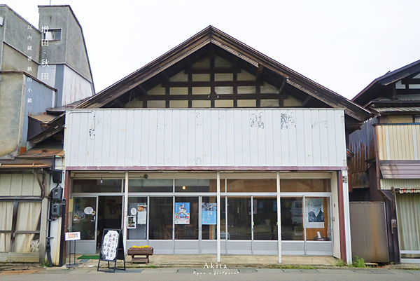 增田景點 佐藤三十郎家.png