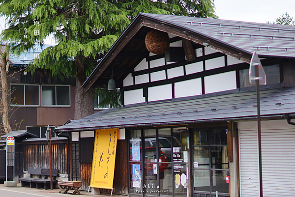 增田景點 日の丸醸造.png