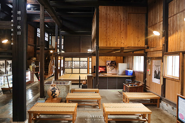 增田景點 增田観光物産中心.png