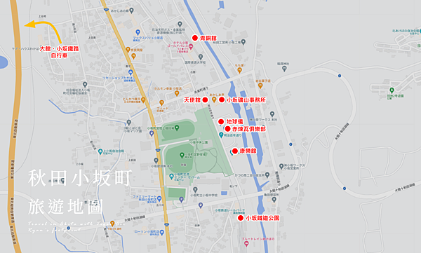 小坂町旅遊地圖.png