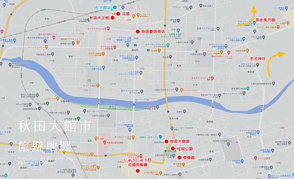 大館旅遊地圖.png