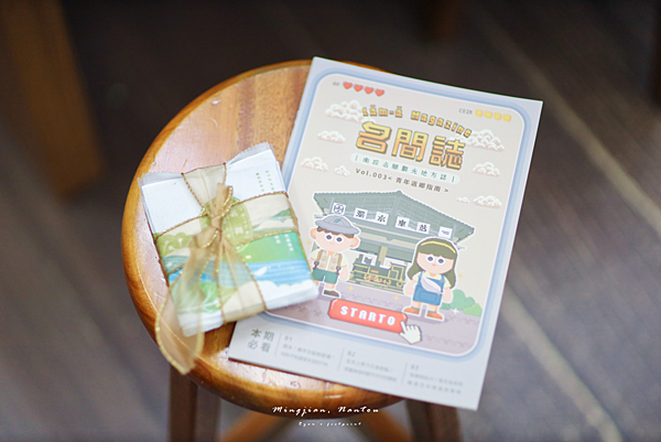 魅力茶薰 · 六感饗宴.png