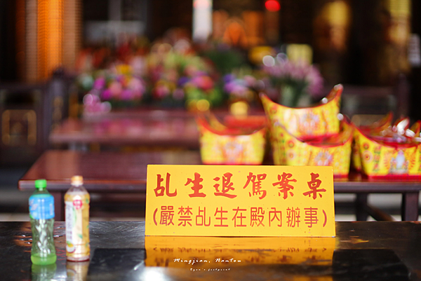 松柏嶺受天宮 乩童.png