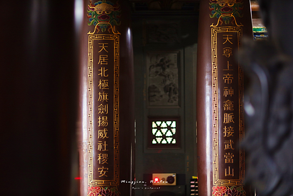 松柏嶺受天宮 電腦字體.png