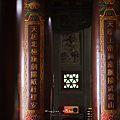 松柏嶺受天宮 電腦字體.png