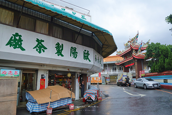 歐陽製茶廠.png