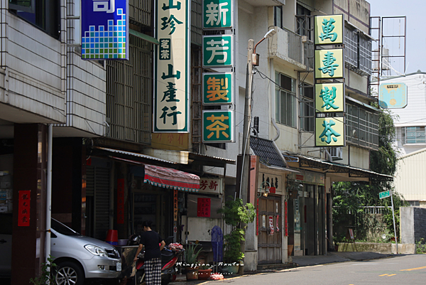 名間茶葉 推薦.png