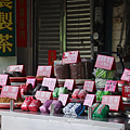 名間茶 推薦.png