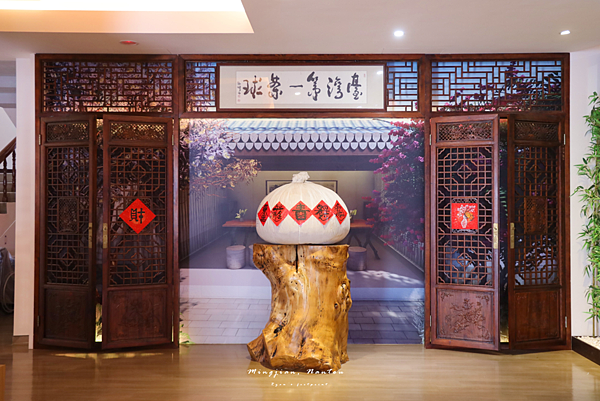 名間松柏嶺遊客中心 茶球.png