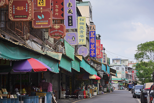 魅力茶薰 · 六感饗宴 茶街走讀.png
