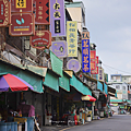 魅力茶薰 · 六感饗宴 茶街走讀.png
