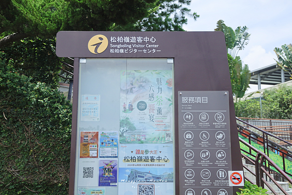 魅力茶薰 · 六感饗宴 活動.png
