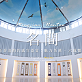 南投名間.png