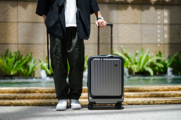 黑箱作業 Black Suitcase 前開式行李箱.png