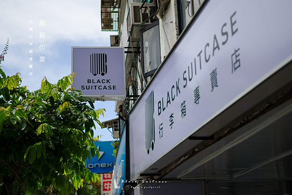黑箱作業 內湖店門市.png