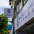 黑箱作業 內湖店門市.png