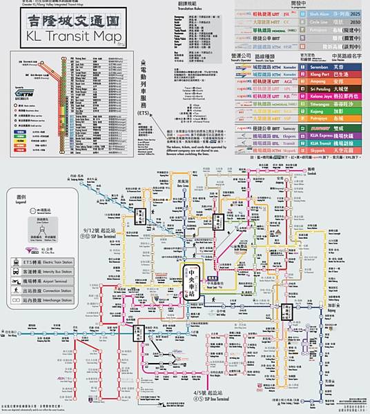KLTransit Map 3 edition.jpg