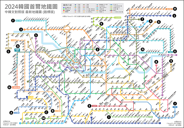 2024 韓國地鐵中文版 (路線標示).png