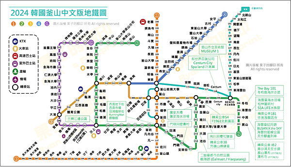釜山地鐵沿線景點 2 號線.png