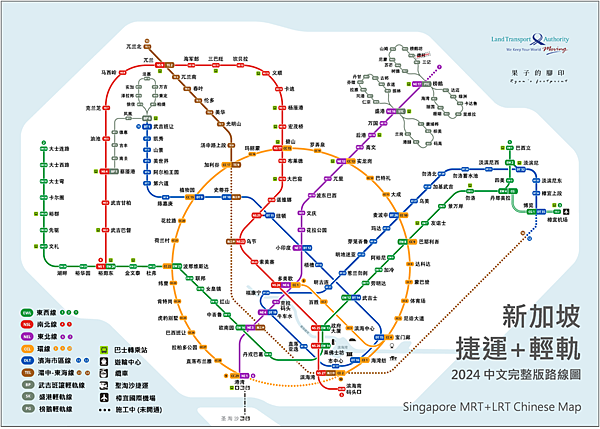 2024  新加坡捷運+輕軌 中文完整版路線圖.png