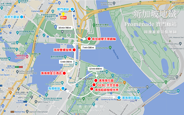 新加坡地鐵 Promenade 寶門廊站.png