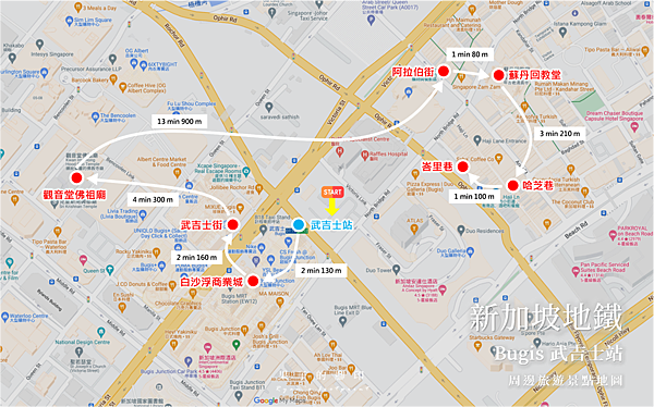 新加坡地鐵 Bugis 武吉士站.png