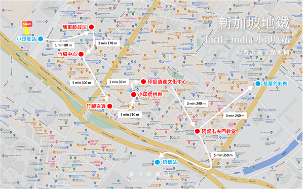 新加坡地鐵 Little India 小印度站.png