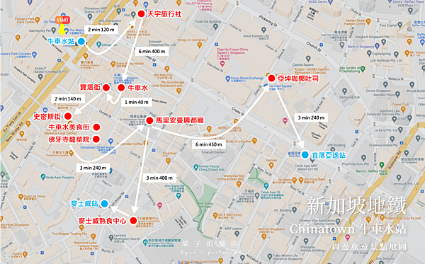 新加坡地鐵 Chinatown 牛車水站.png