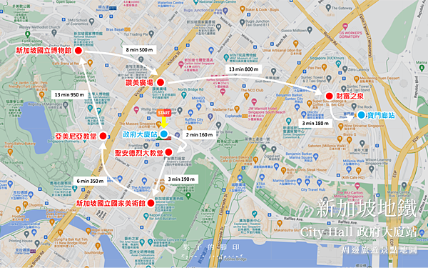 新加坡地鐵 City Hall 政府大廈站.png