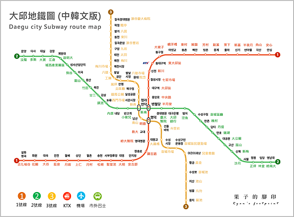 大邱地鐵圖 (繁體中文&韓文對照版).png