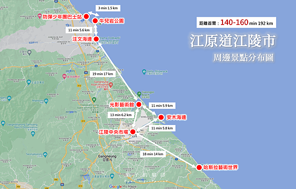 江原道江陵市 周邊景點分布圖.png