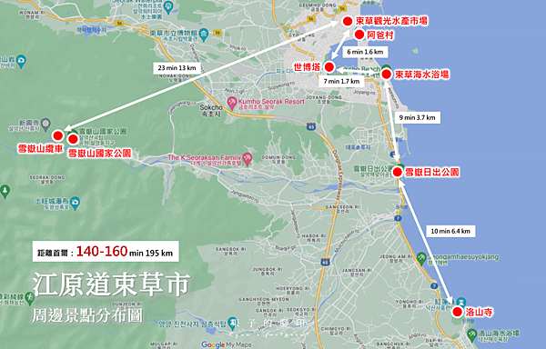 江原道束草市 周邊景點分布圖.png