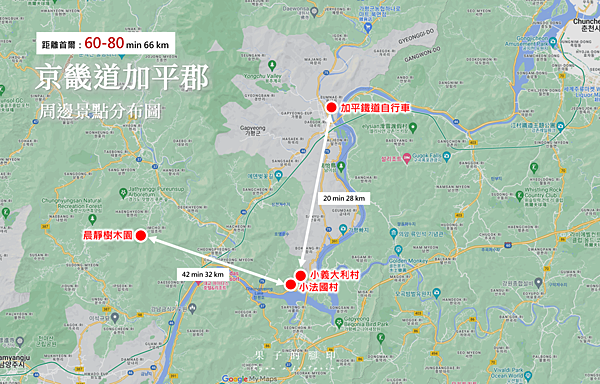 京畿道加平郡 周邊景點分布圖.png
