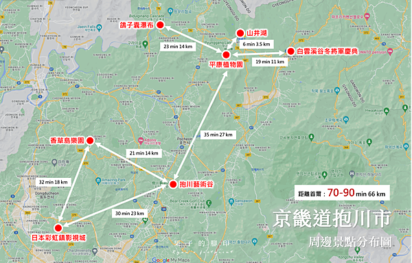 京畿道抱川市 周邊景點分布圖.png