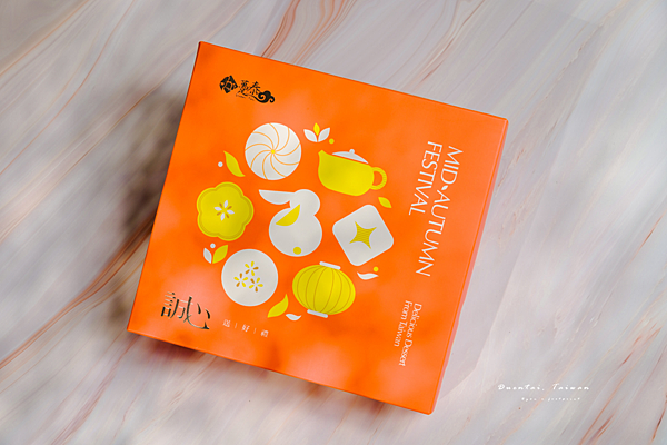躉泰食品 中秋禮盒.png
