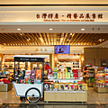 躉泰食品 哪裡買.png