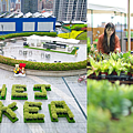 台中新景點 IKEA 空中花園.png