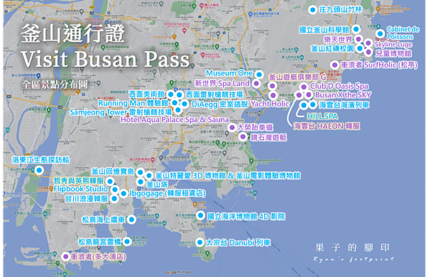 釜山通行證 Visit Busan Pass 全區景點分布圖.png