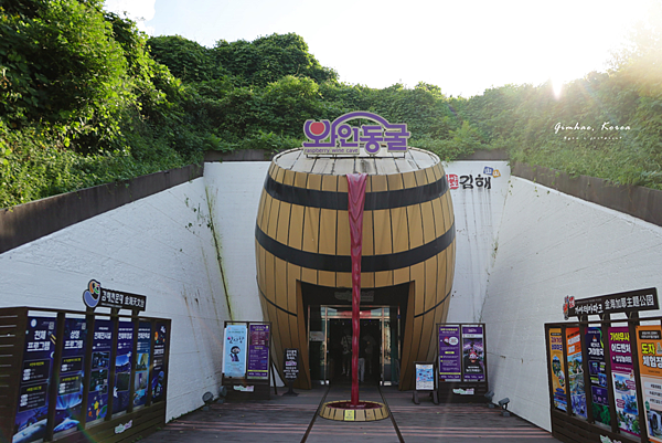 紅酒洞窟 介紹.png